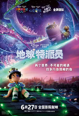逆爱英文翻译
