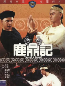 逆爱英文翻译